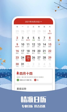 天气纯净版
