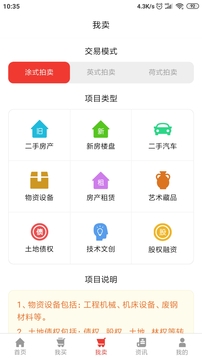 聊价网