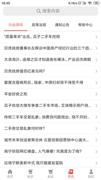 聊价网
