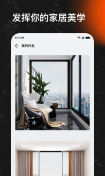 屋乎
