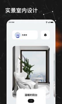 屋乎