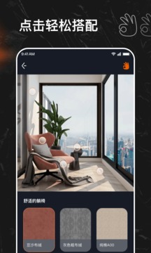 屋乎