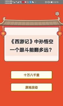 趣玩红包