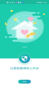 自证查