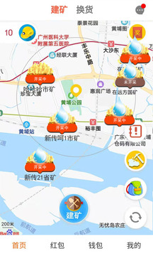 聚红包