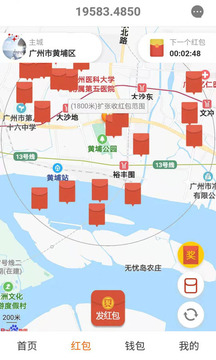 聚红包