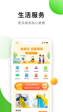 信息谷
