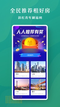 招商伊敦