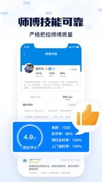 左右手易下单