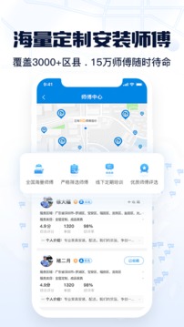 左右手易下单