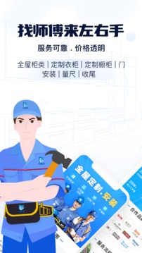 左右手易下单