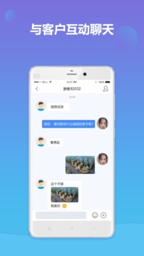 住朋聊