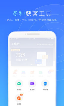 乐居来客