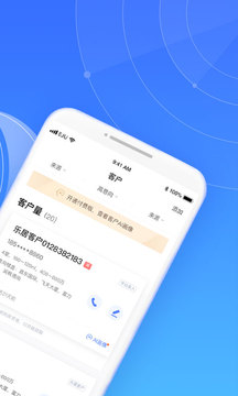 乐居来客