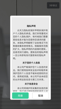 sraum智能家居