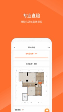 马尚住装修ar设计