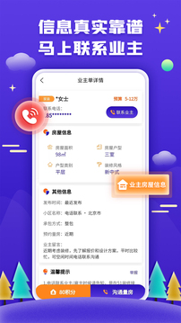 51装修接单