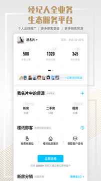 楼讯云店