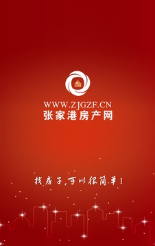 张家港房产网