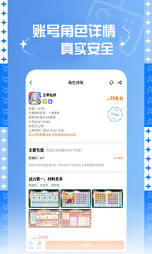bt手游盒子