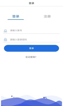 易付管家