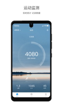 Lanzoom S3