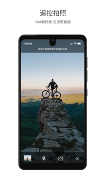 Lanzoom S3