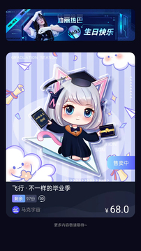 马克宇宙