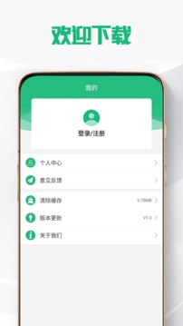 冰球突破PG