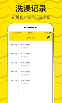 猫语翻译