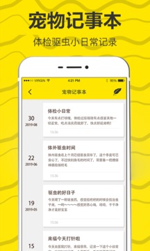 猫语翻译