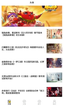 手游折扣