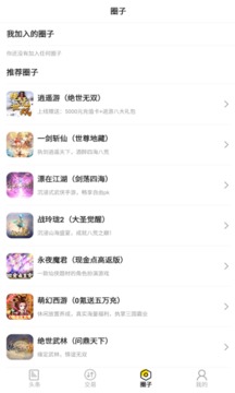 手游折扣