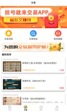 手游折扣