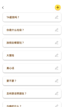 小决定喵