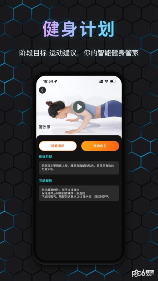 国奥Sport