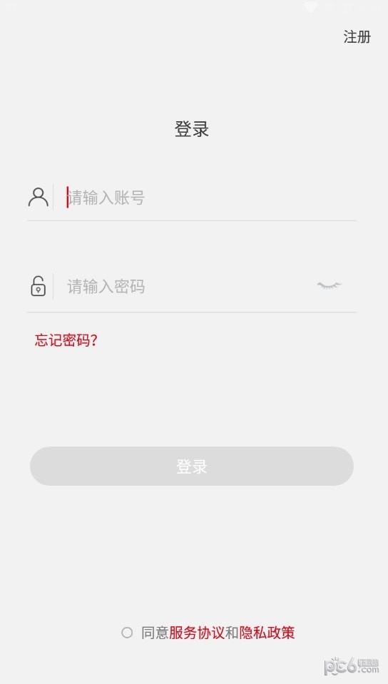 开动健身