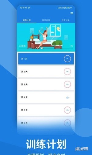 江南体育
