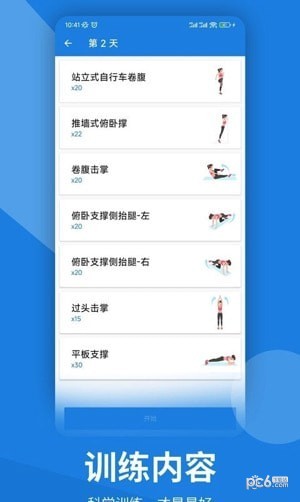 江南体育