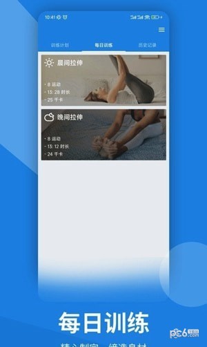 江南体育
