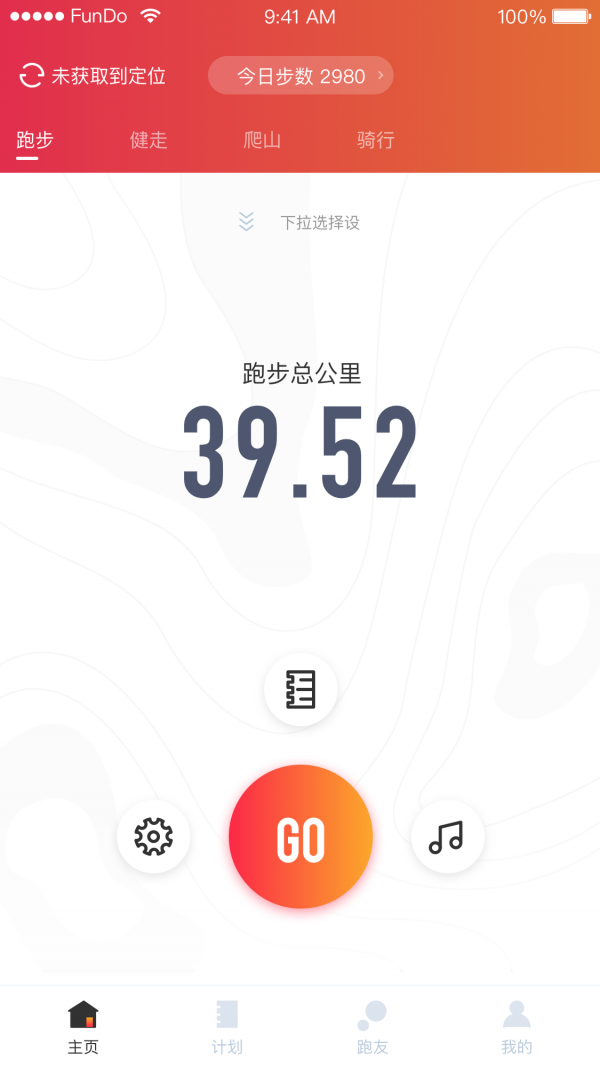 分动圈