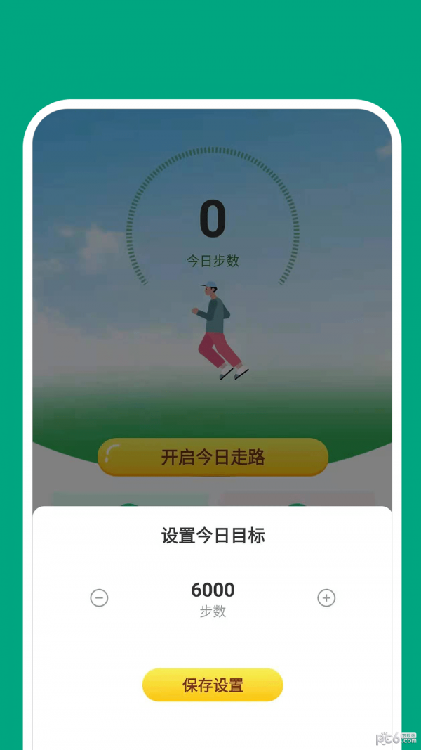 点点动力