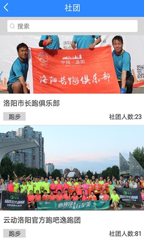 云动洛阳