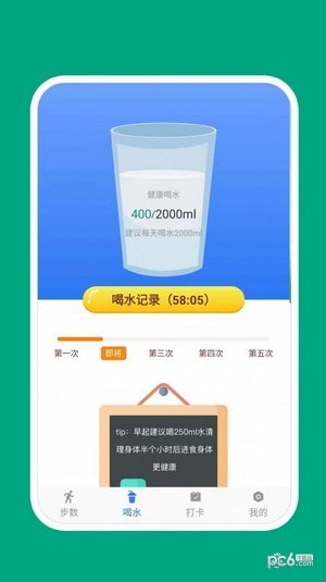 惊喜万份