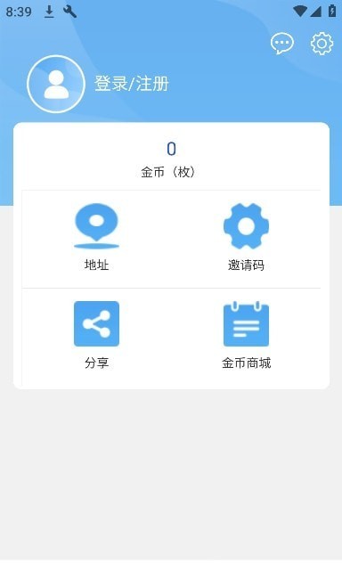 一步一礼