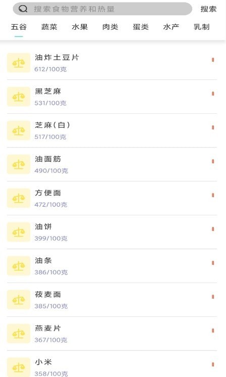 辟谷减肥断食食谱
