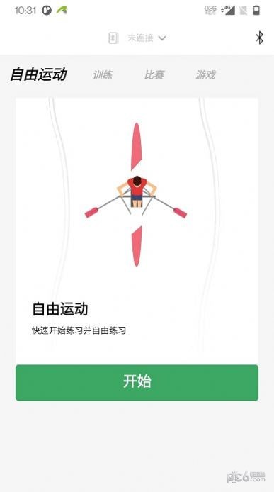 力玄运动