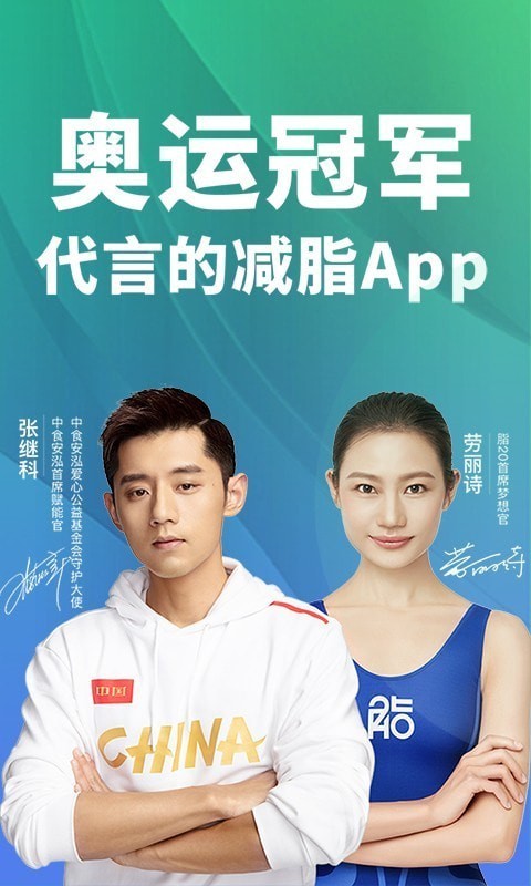 瘦吧app下载|瘦吧APP 安卓版v1
