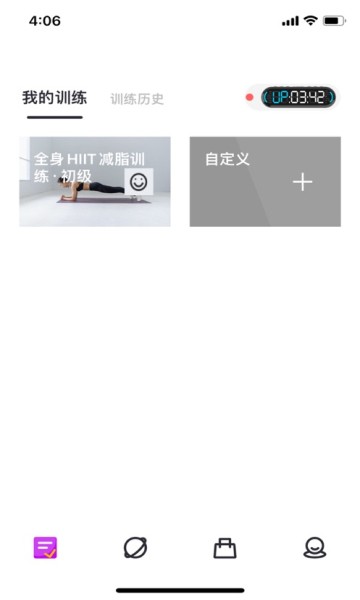 练氪app下载-练氪手机版v1