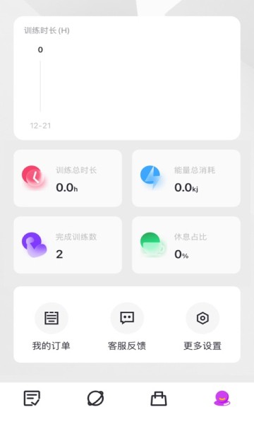 练氪app下载-练氪手机版v1